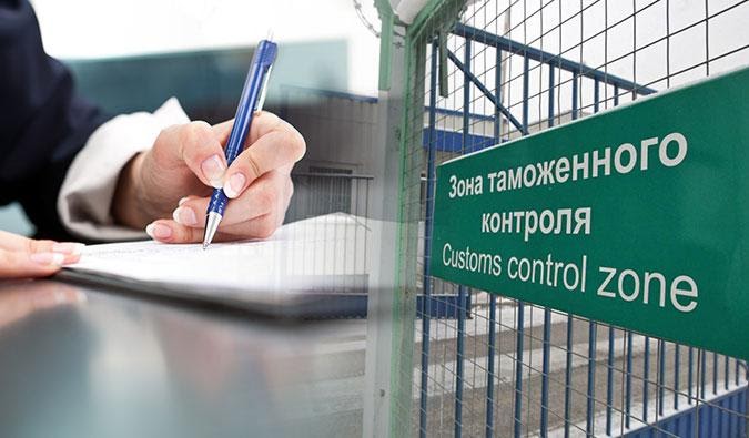 Основная цель таможенного оформления груза от компании Ubi-Logistic