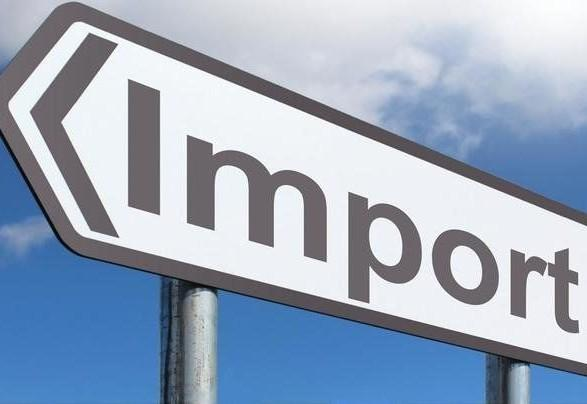 Услуги импорта